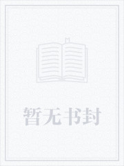 永恒圣帝封面